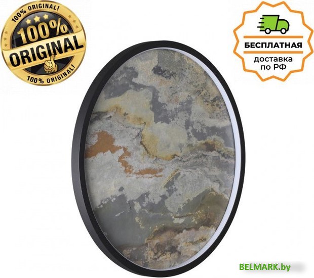 Светильник-тарелка Odeon Light Stoflake 5078/35L - фото