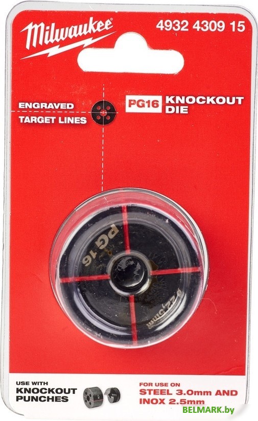 Гильза ограничительная Milwaukee ForceLogic PG16 4932430915 - фото2