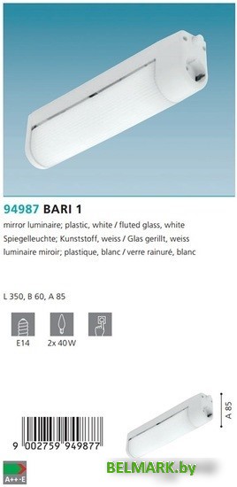 Подсветка для зеркал Eglo Bari 1 94987 - фото2