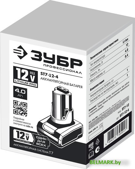 Аккумулятор Зубр Профессионал T7 ST7-12-4 (12В/4 Ач) - фото2