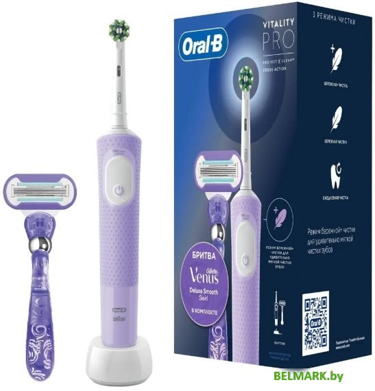 Электрическая зубная щетка Oral-B Vitality Pro X Clean с бритвой Venus Swirl (лиловый) - фото