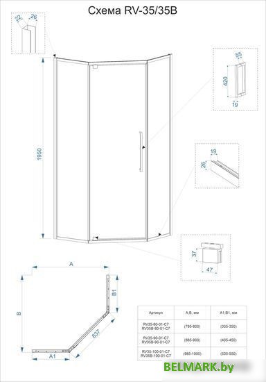 Душевой уголок Veconi RV-35B RV35B-80-01-C7 - фото2
