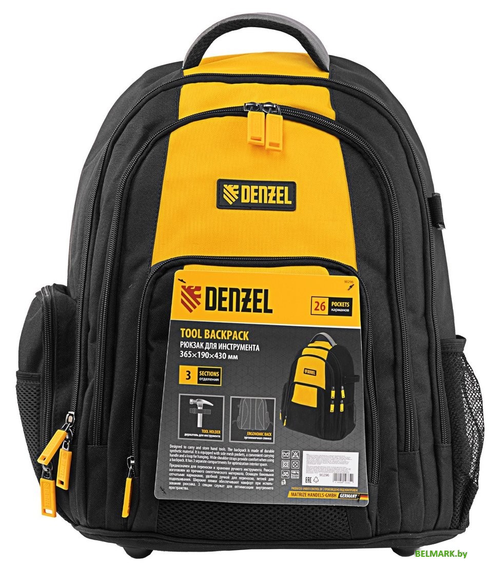 Рюкзак для инструментов Denzel 90296 - фото
