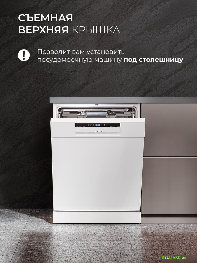 Отдельностоящая посудомоечная машина LEX DW6063N WH - фото2