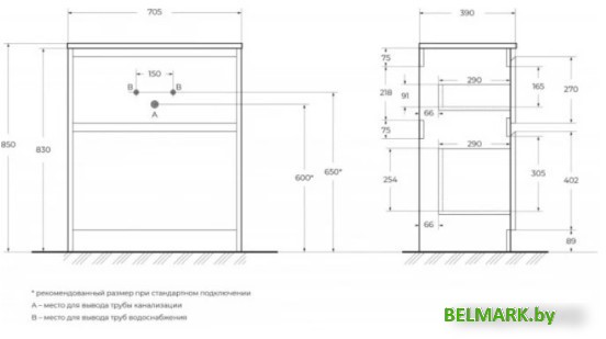 BelBagno Тумба под умывальник KRAFT39-700/390-2C-PIA-BO - фото2
