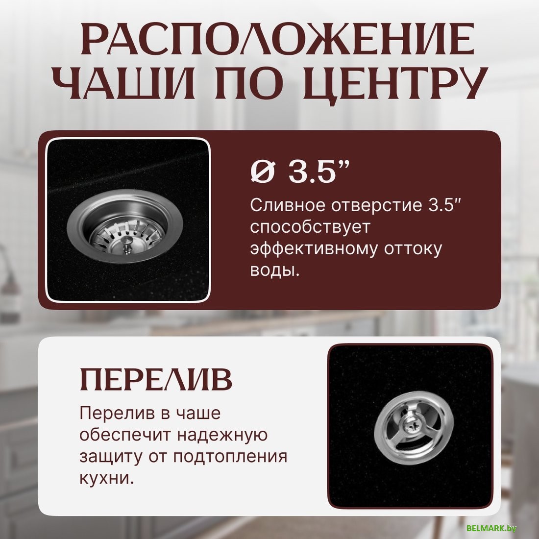 Кухонная мойка Saniteco Terra (оникс) - фото2