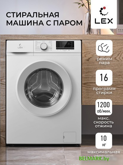 Стиральная машина LEX LWM10012WID - фото2