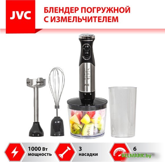 Погружной блендер JVC JK-HB5016 - фото