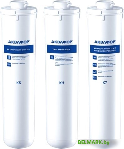 Комплект картриджей АКВАФОР Кристалл НА K5-KH-K7 (3 шт) - фото