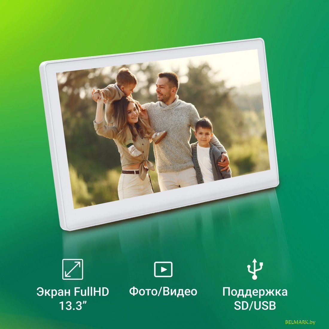 Цифровая фоторамка Digma PF-1300 - фото2