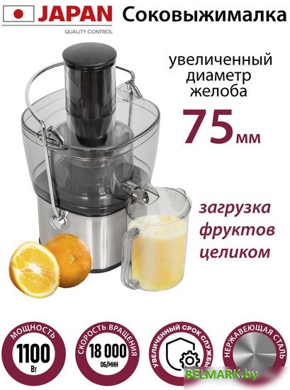 Соковыжималка Pioneer JC2050 - фото