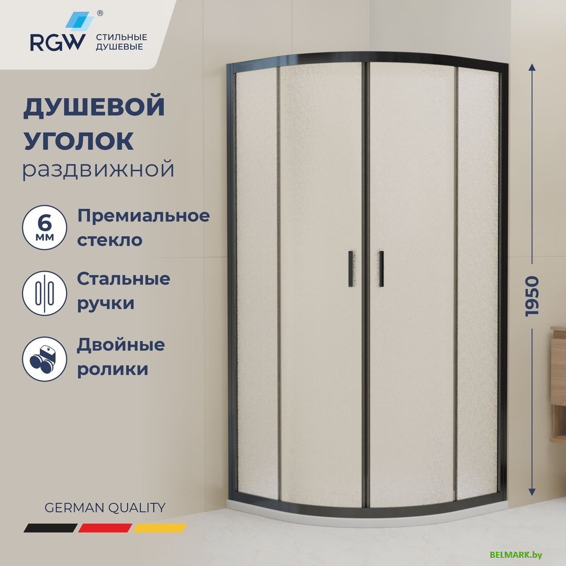 Душевой уголок RGW CL-56B 06095688-44 - фото