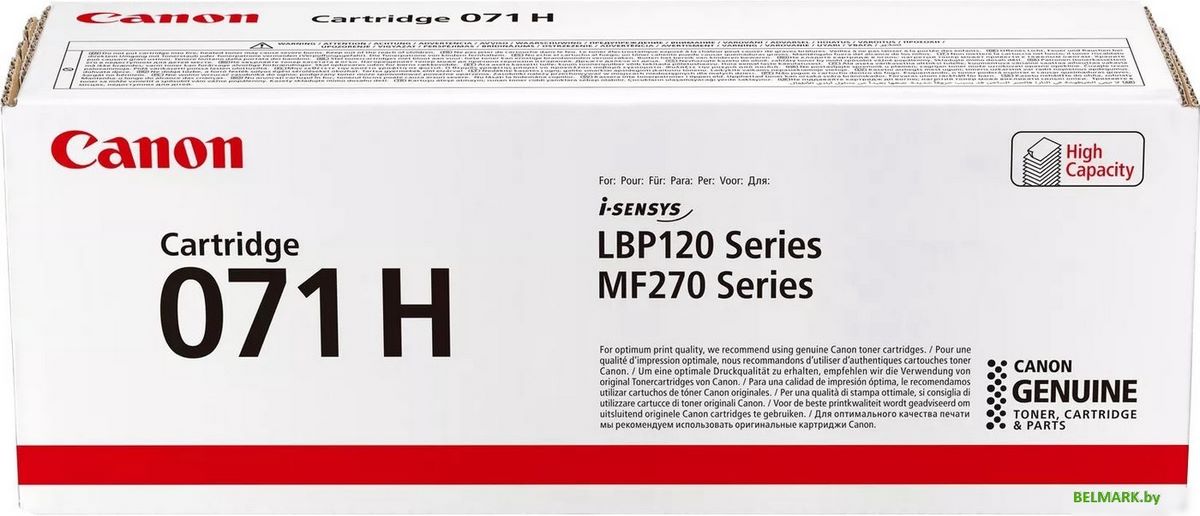 Картридж Canon 071H 5646C002 - фото