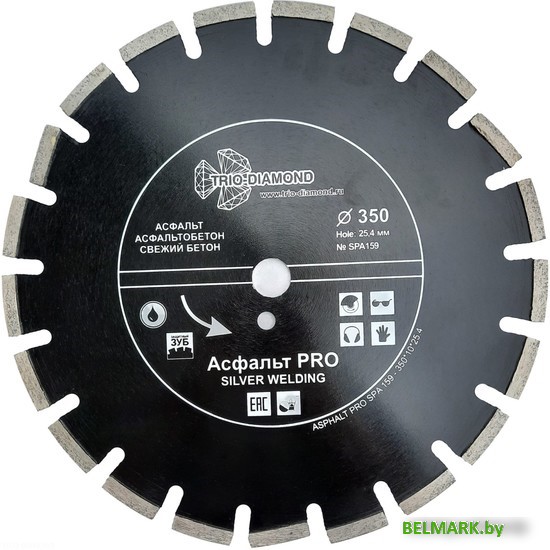 Отрезной диск алмазный Trio Diamond SPA159 - фото