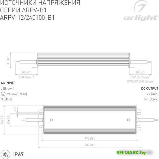 Блок питания Arlight ARPV-12100-B1 028786 - фото2