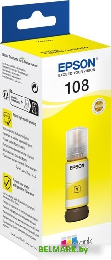 Чернила Epson C13T09C44A - фото2
