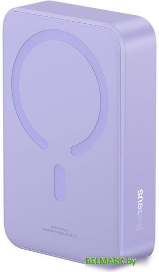Внешний аккумулятор Baseus Magnetic Mini Wireless Fast Charge Power Bank 20W 20000mAh (сиреневый) - фото2