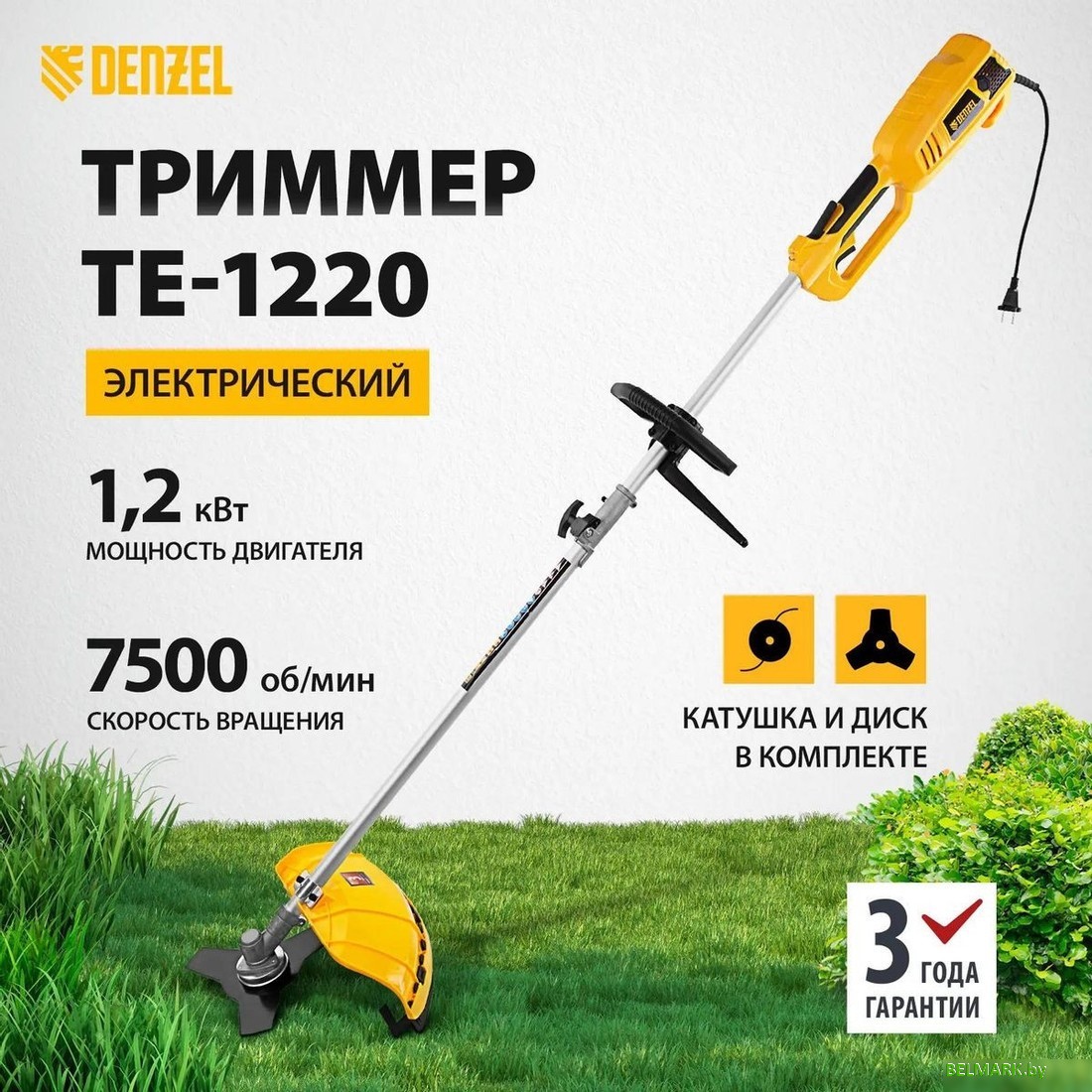 Триммер Denzel TE-1220 - фото2