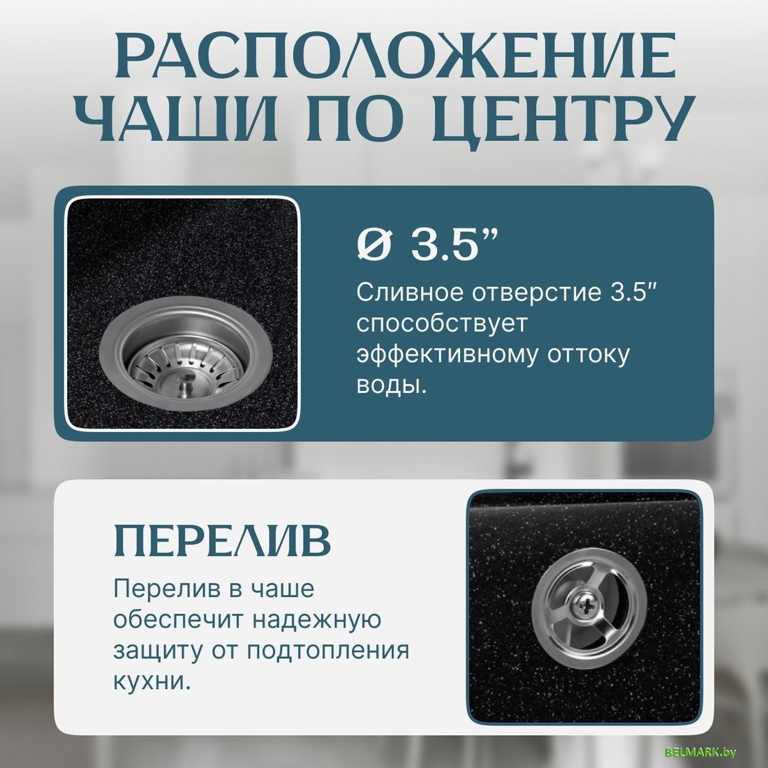 Кухонная мойка Saniteco Mare (черный) - фото2