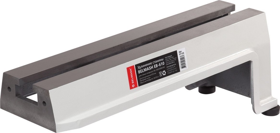 Удлинение станины Белмаш EB-610 - фото2