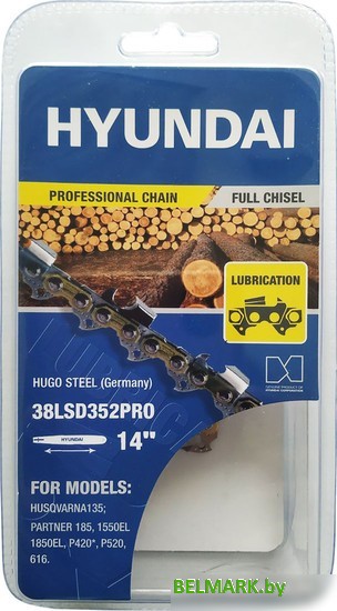 Цепь для пилы Hyundai 38LSD352PRO - фото