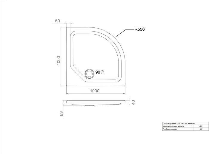Душевой поддон Triton ПД6 100x100 - фото2