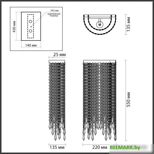 Бра Odeon Light Chokka 5028/2WA - фото2