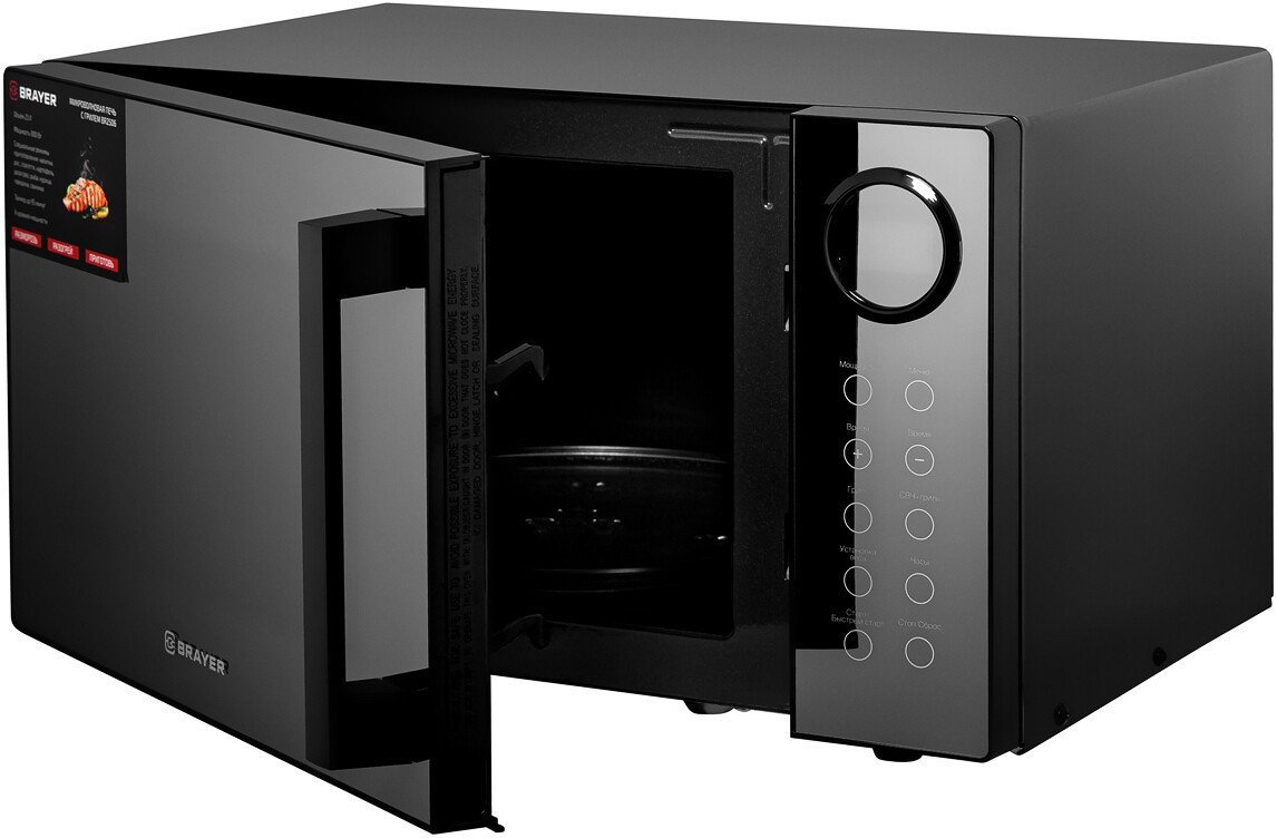 Микроволновая печь Brayer BR2506 - фото2