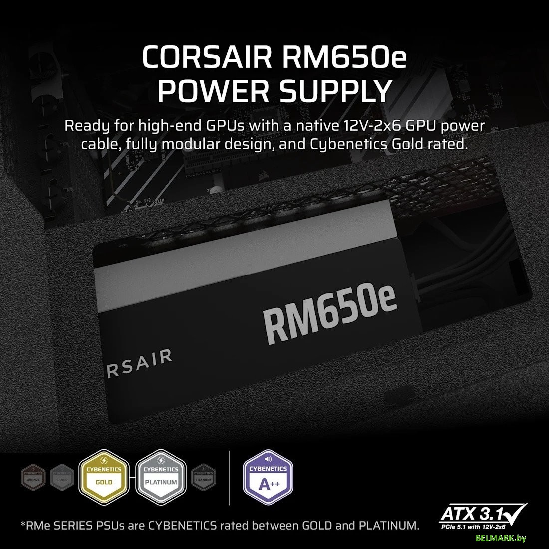 Блок питания Corsair RM650e CP-9020302-EU - фото2