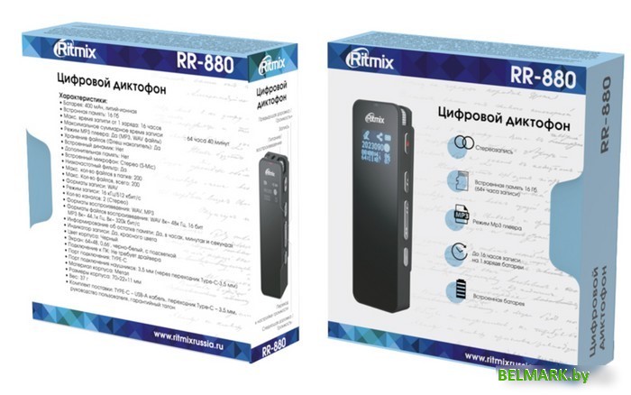 Диктофон Ritmix RR-880 - фото2