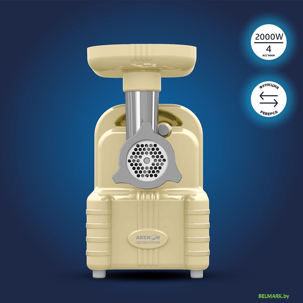 Мясорубка Аксион М63.01 - фото2