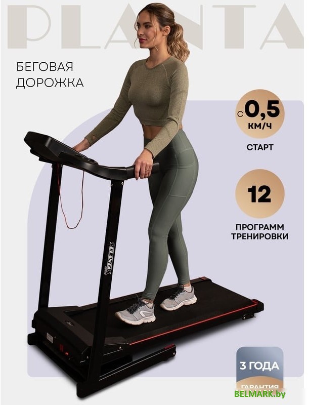 Электрическая беговая дорожка Planta TM-400 - фото2