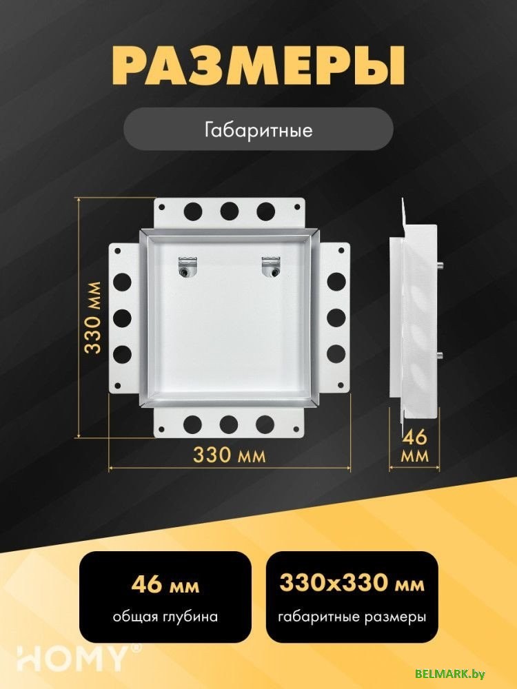 Вентиляционная решетка HOMY Air Pro AP125W 25x25 без маяка (белая) - фото2