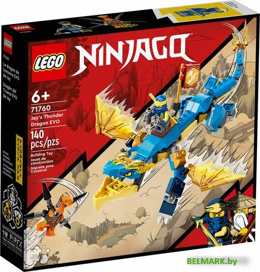 Конструктор LEGO Ninjago 71760 Грозовой дракон ЭВО Джея - фото