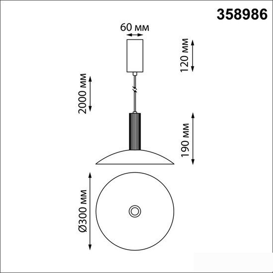 Люстра средней высоты Novotech Over 358986 - фото2