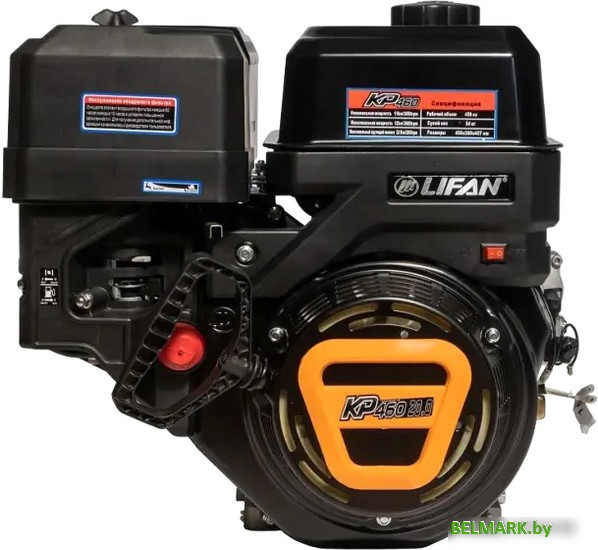 Бензиновый двигатель Lifan KP460E - фото