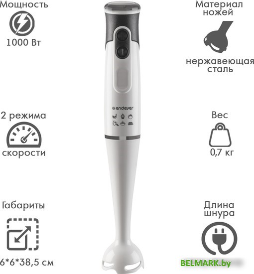 Погружной блендер Endever Sigma-82 - фото