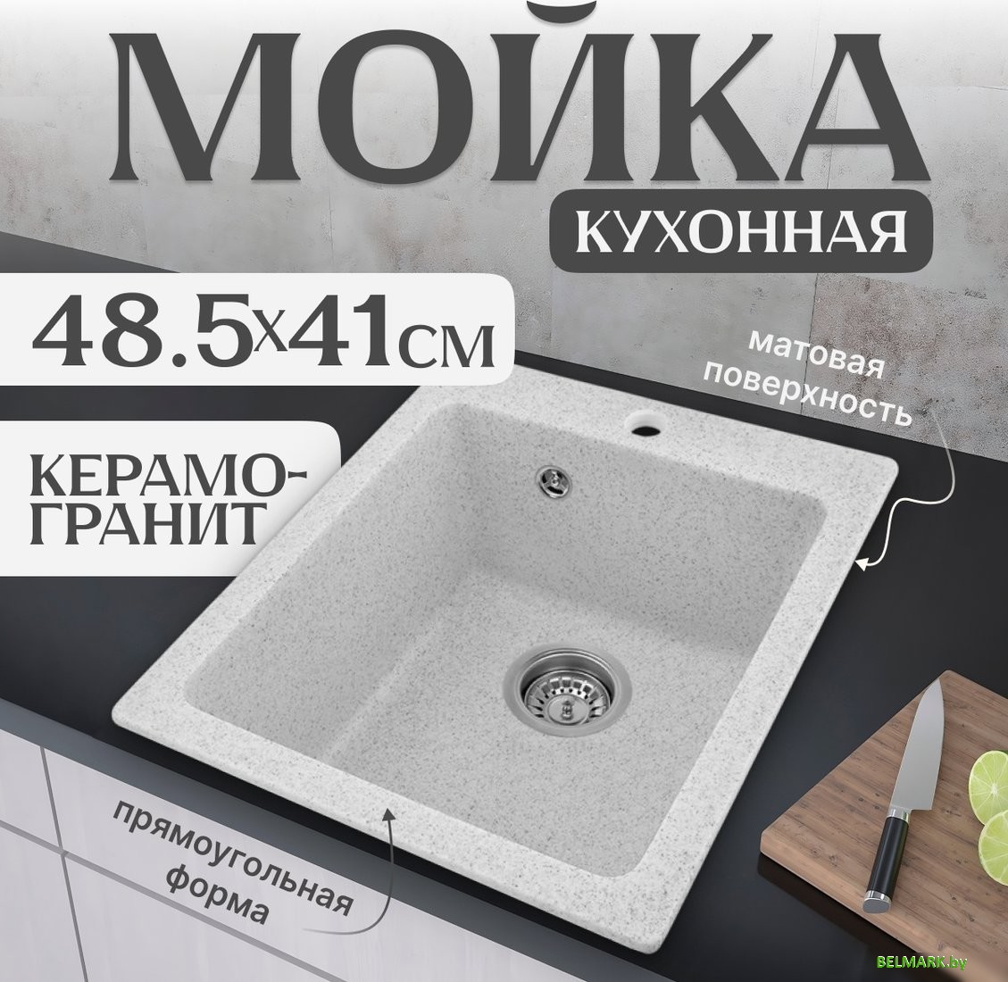 Кухонная мойка Saniteco Silva (серый) - фото