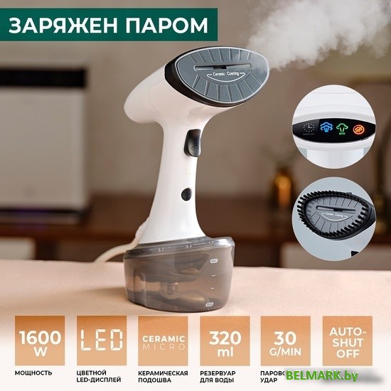 Отпариватель Timberk T-HGS01 - фото