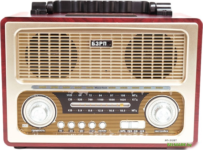 Радиоприемник БЗРП РП-312BT - фото