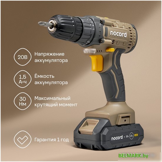 Дрель-шуруповерт Nocord NCD-20.2.15.C (с 2-мя АКБ, кейс) - фото2