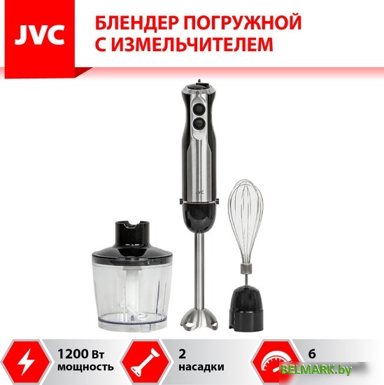 Погружной блендер JVC JK-HB5015 - фото