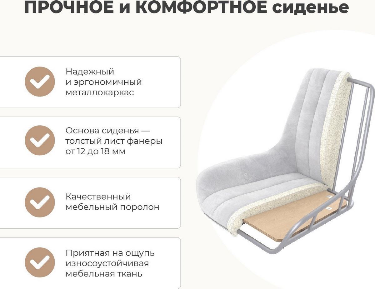 Стул Sheffilton SHT-ST37/S37 (латте/хром лак) - фото2