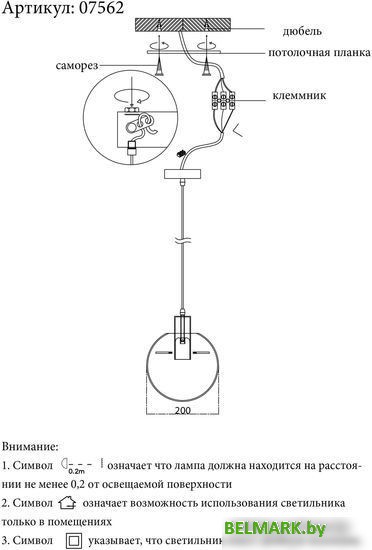 Подвесная люстра Kinklight Меркурий 07562-35.21 (прозрачный) - фото2