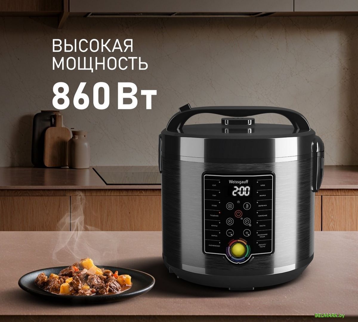 Мультиварка Weissgauff WMC 500 Kuchenchef ColorLoop - фото2