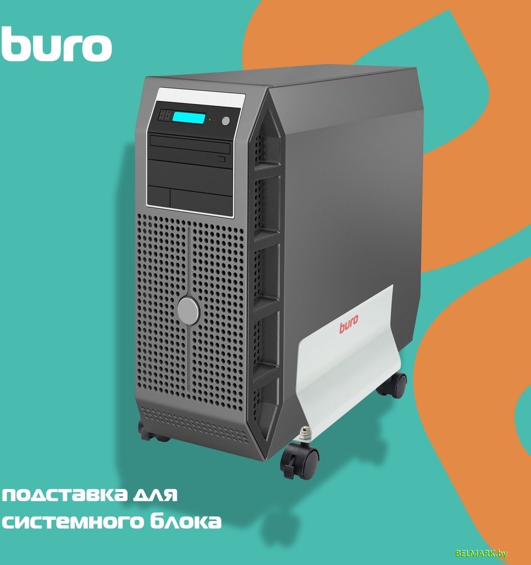 Подставка для системного блока Buro BU-CS1AL (светло-серый) - фото2