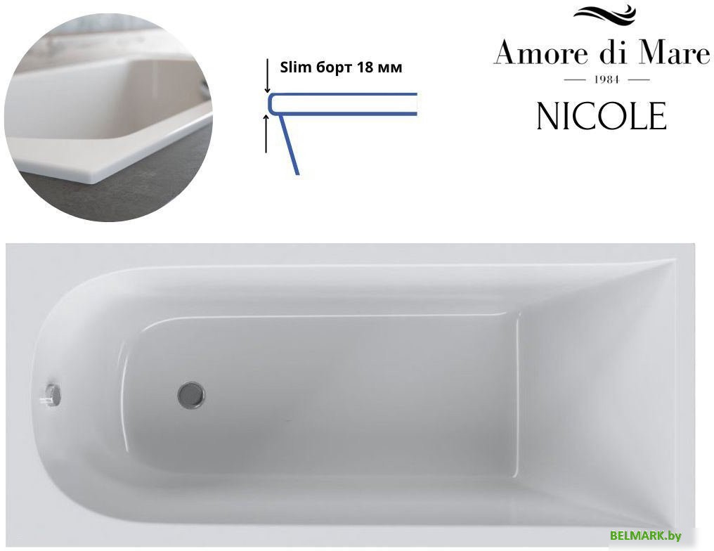 Ванна Amore di Mare Nicole 170x75 - фото2