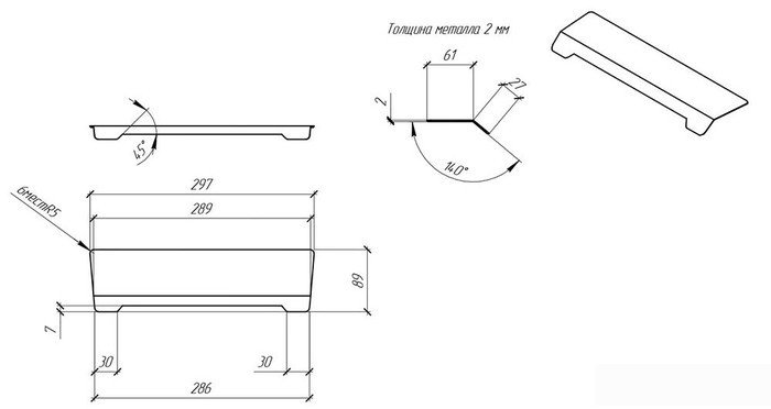 Сифон RGW 502411015-01 - фото2