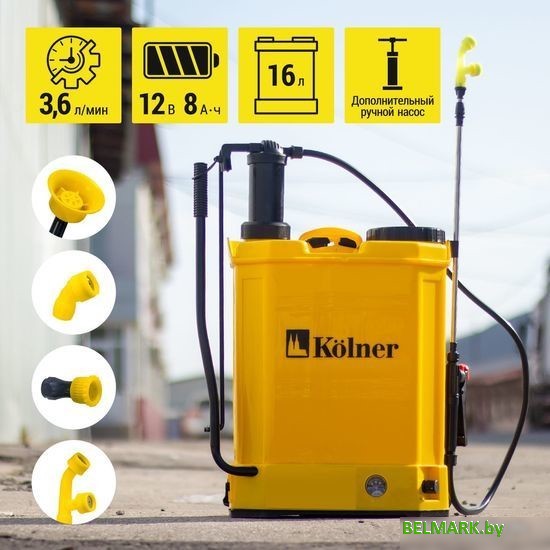 Аккумуляторный опрыскиватель Kolner KCSG 16/12ВРH-SLA кн16-12бпхсла - фото2