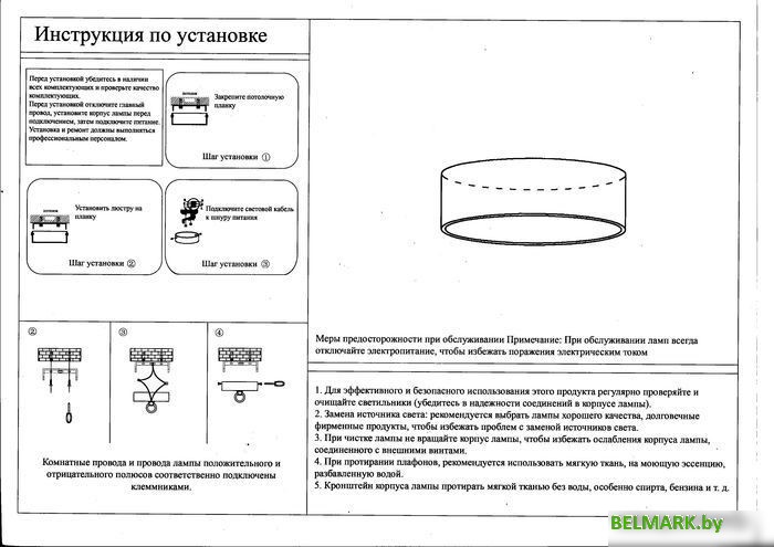 Люстра-тарелка Kinklight Медина 05480.19 (черный) - фото2